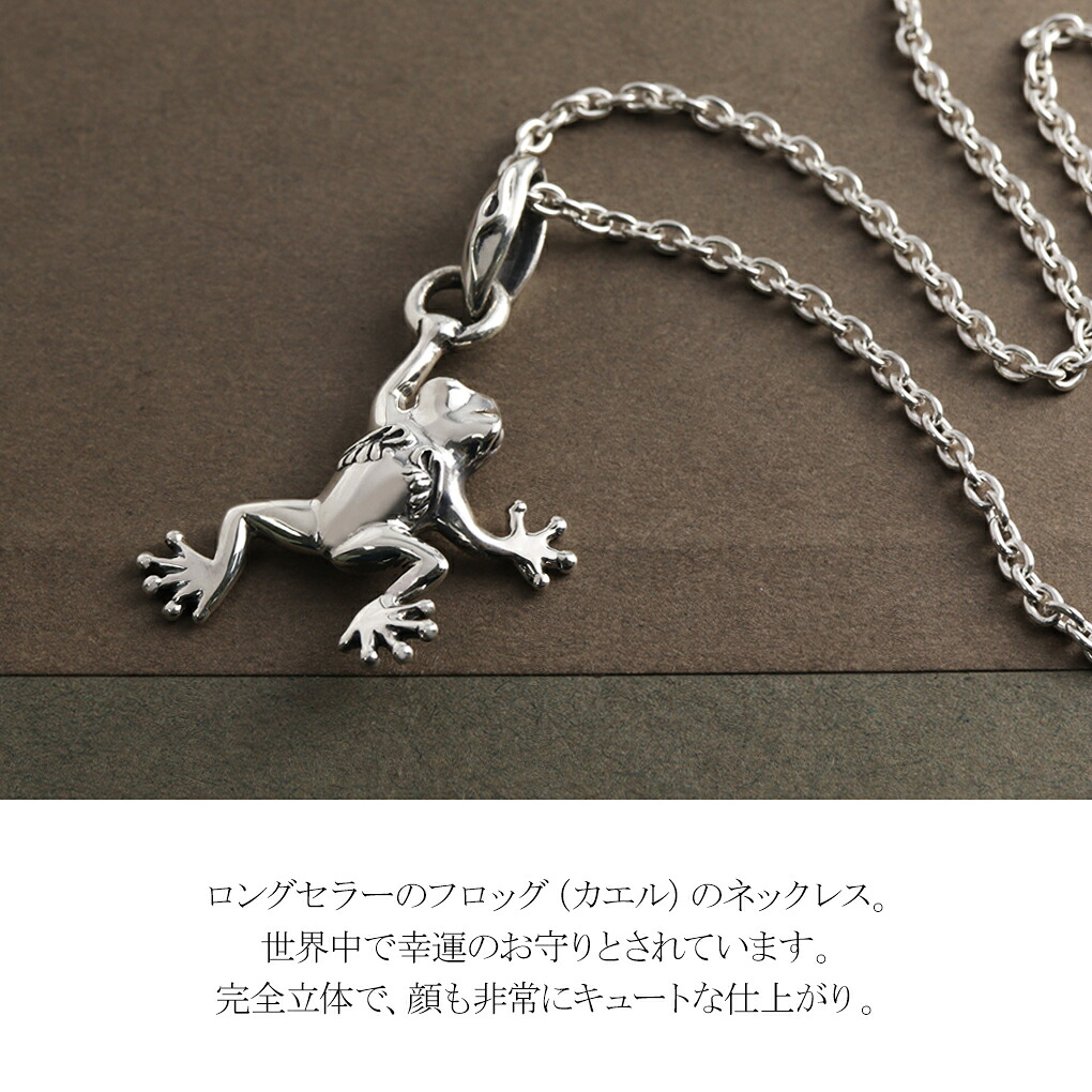 Give Me a Wing フロッグ カエル ネックレス ペンダント ペンダント