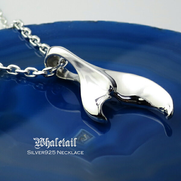 楽天市場】ハワイアンジュエリー ホエールテール 鯨 ペンダントトップ