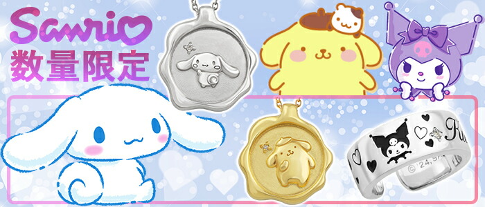 My Melody & Kuromi 純金小判 3グラム ライセンス品 My Melody