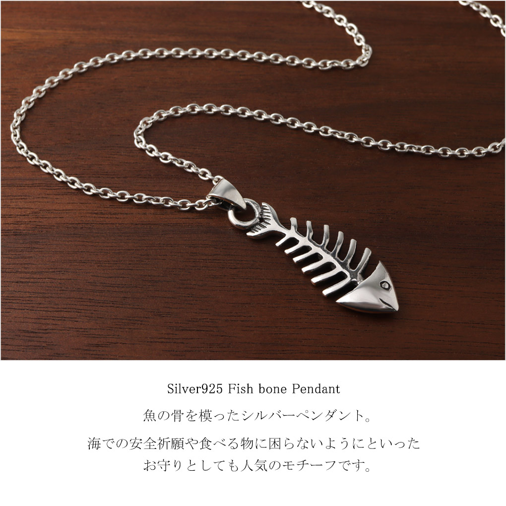 フィッシュボーン ネックレス ペンダント ペンダントトップ ペンダント