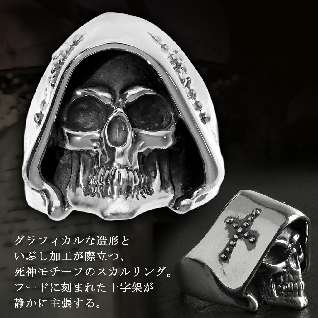Catalonia 死神 デス スカル シルバーリング 11～27号 スカルリング