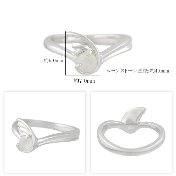 天然 ムーンストーン 天使の翼 リング 7～11号 シルバー925 V字リング