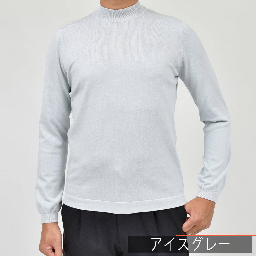 GRAN SASSO（グランサッソ）12ゲージソフトコットンモックネックニット