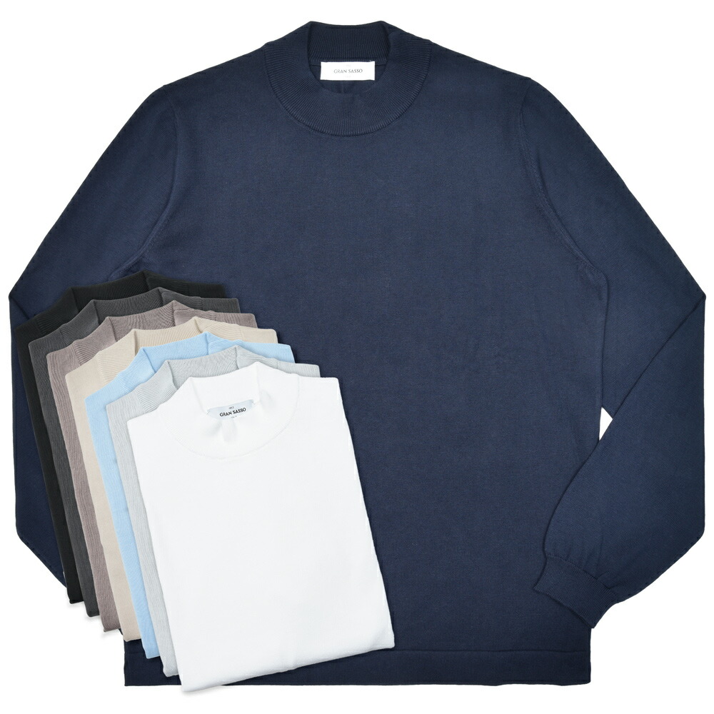 GRAN SASSO（グランサッソ）12ゲージソフトコットンモックネックニット