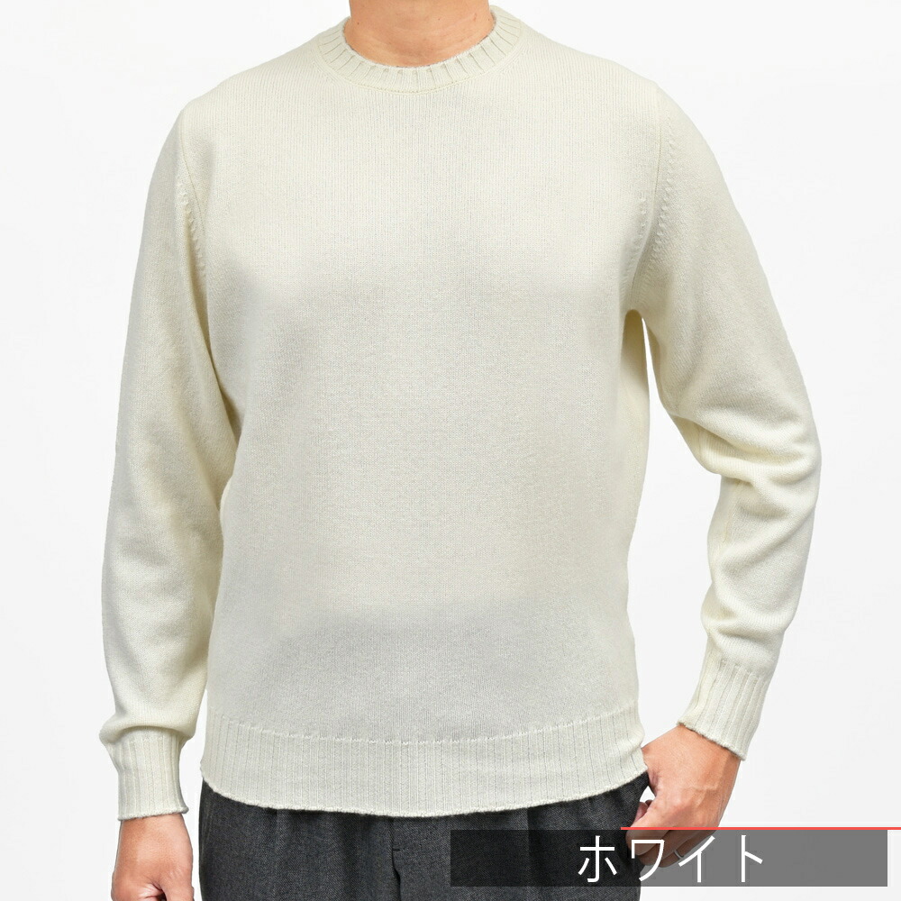 FILIPPO DE LAURENTIIS（フィリッポ デ ローレンティス）7ゲージウール