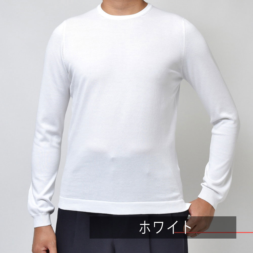 GRAN SASSO（グランサッソ）12ゲージソフトコットンソリッドクルー