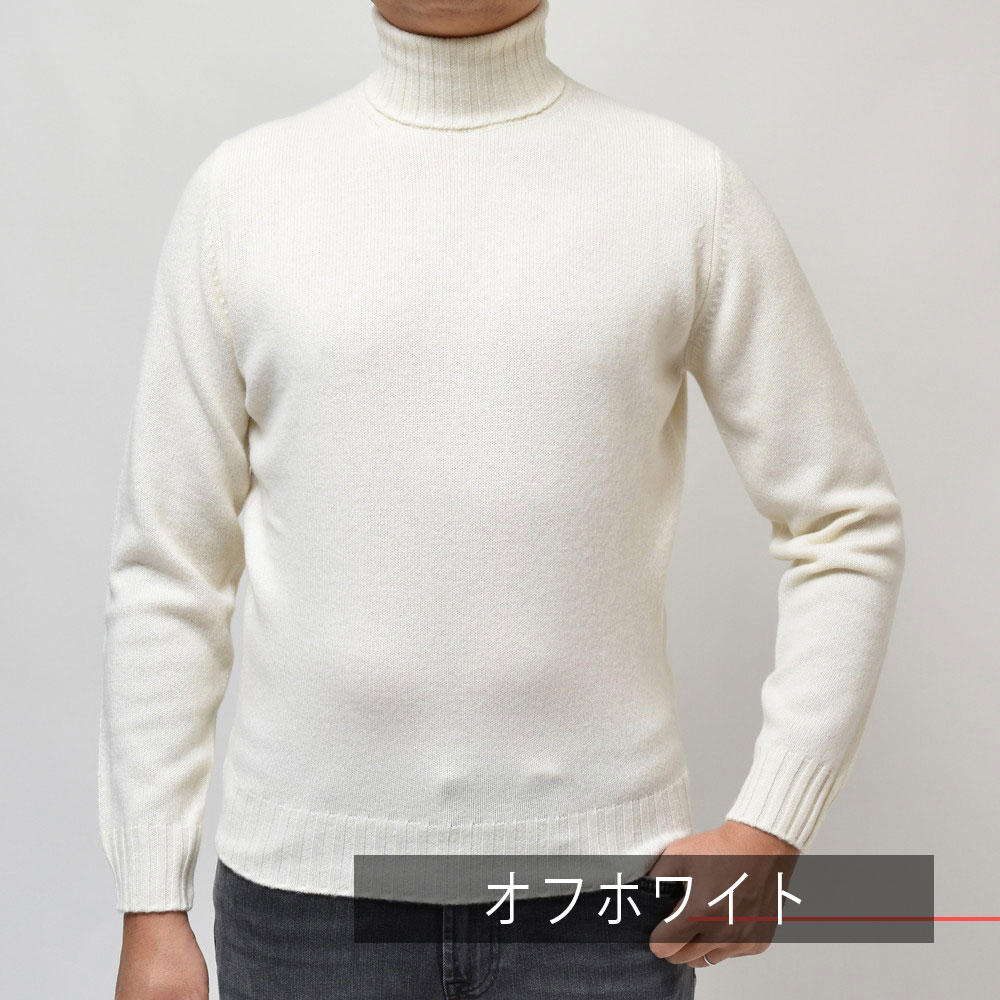 FILIPPO DE LAURENTIIS（フィリッポ デ ローレンティス）7ゲージウール