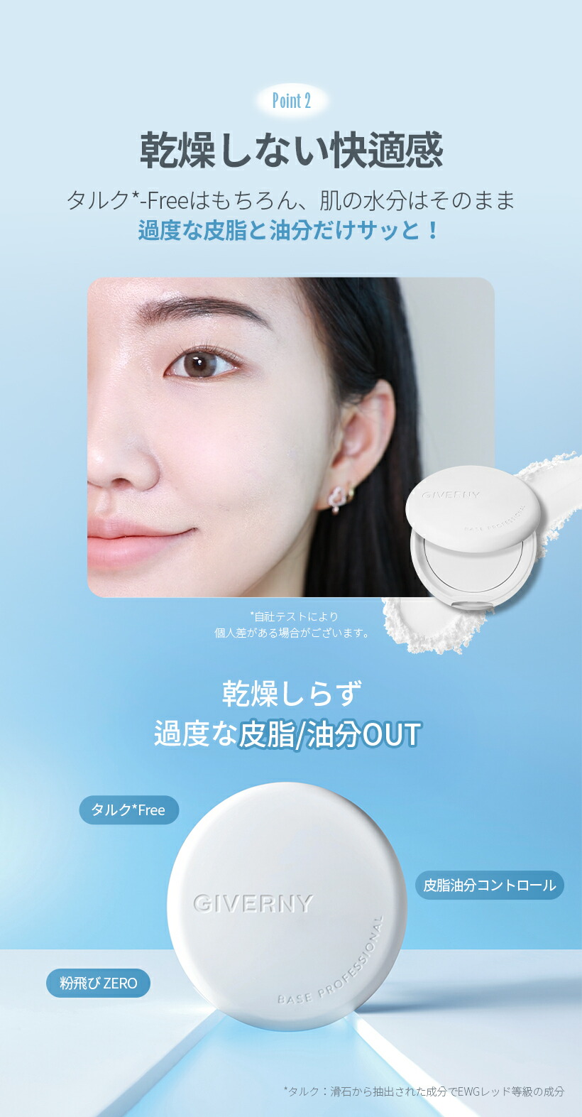 楽天市場】GIVERNY ジヴェルニー 密着セッティングパクト Milchak