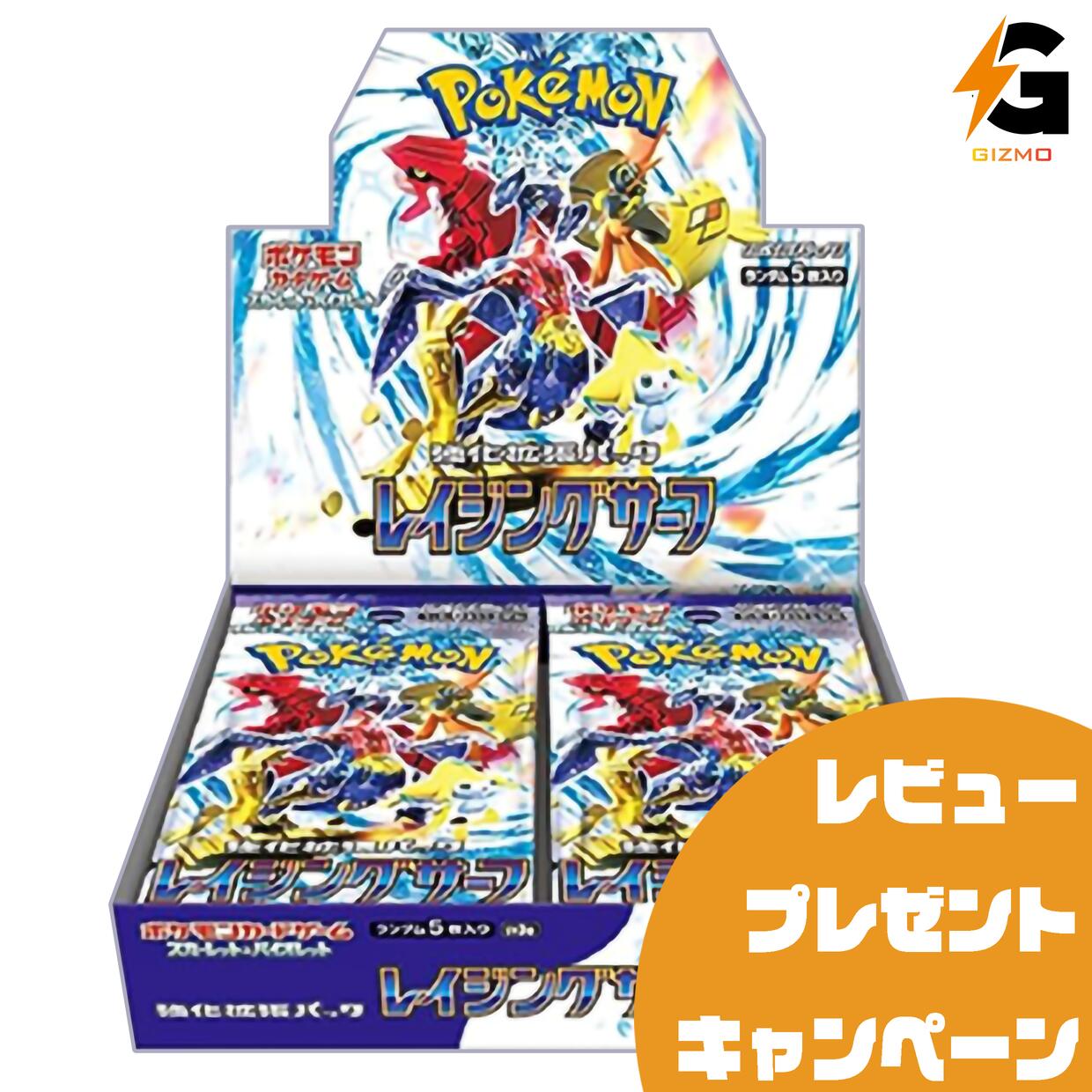 楽天市場】【未開封・送料無料】ポケモンカードゲーム ナンジャモの