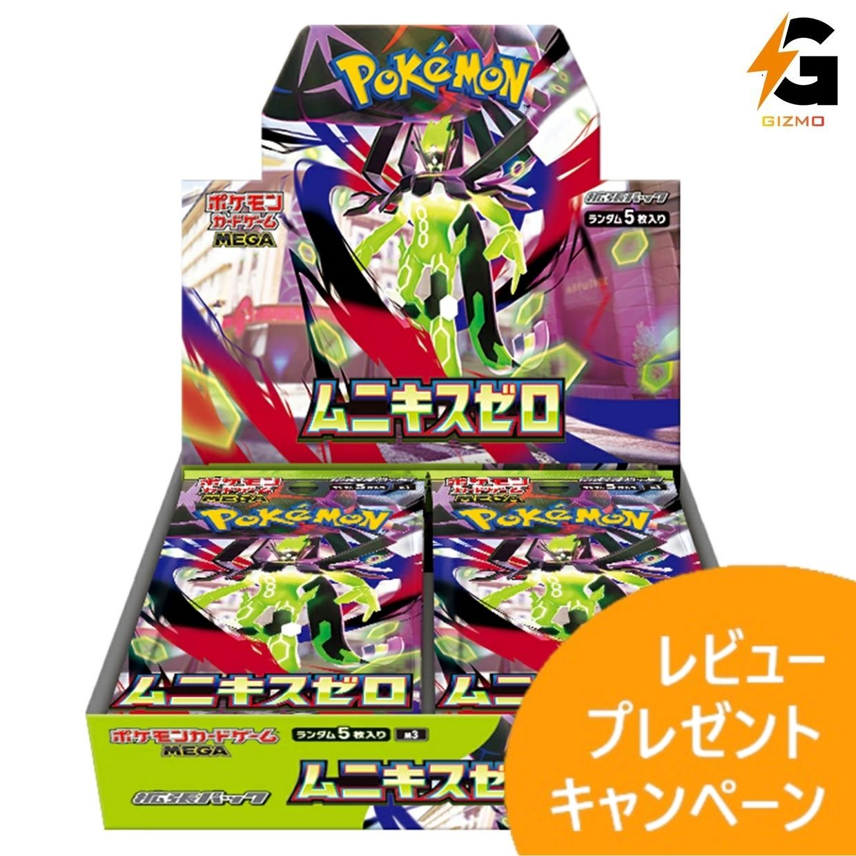 楽天市場】第1弾 ポケモンカードBOX ポケモンカード BOXくじ 未開封