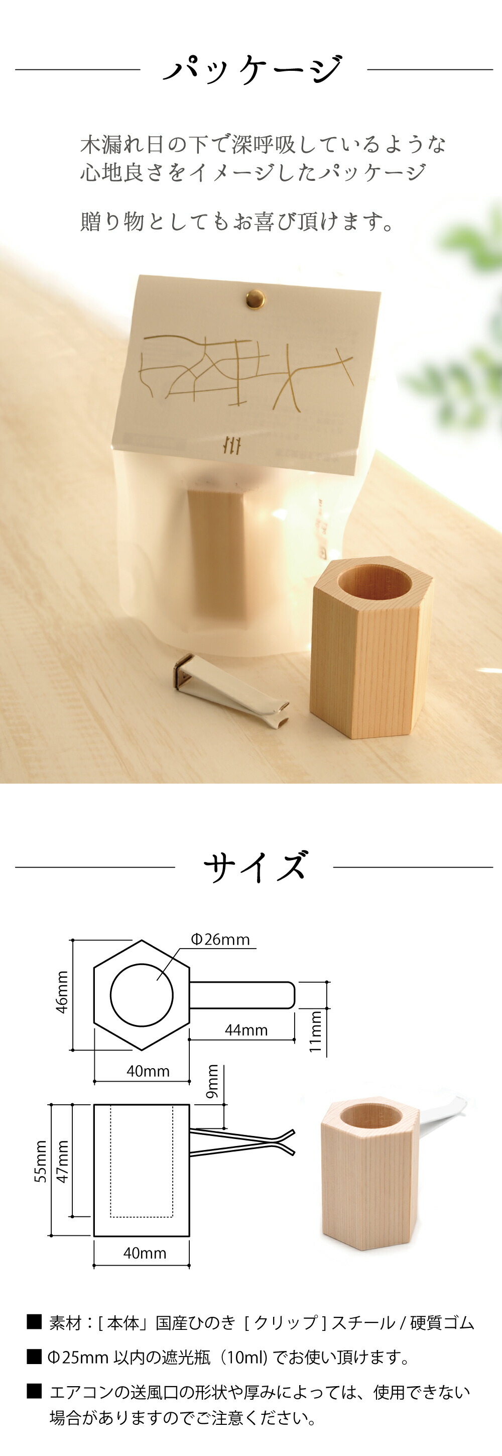 楽天市場】twig アロマウッドホルダー アロマディフューザー 車用 芳香