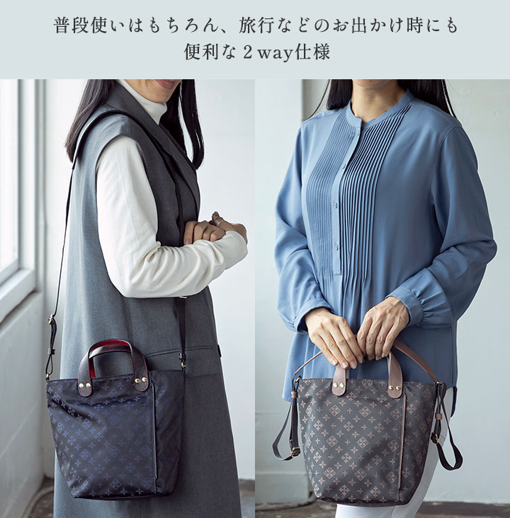 楽天市場】[russet/ラシット]JALオリジナル 2way ダブルフェイスバッグ