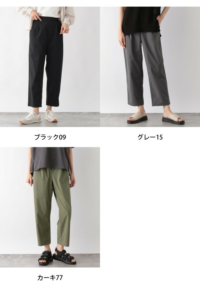 楽天市場】【SALE／60%OFF】エアかる多機能テーパードパンツ/107972