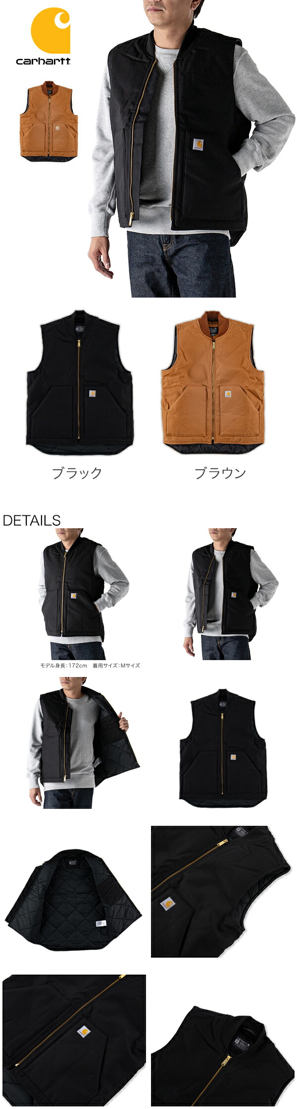 楽天市場】カーハート Carhartt ベスト V01 ダックベスト メンズ