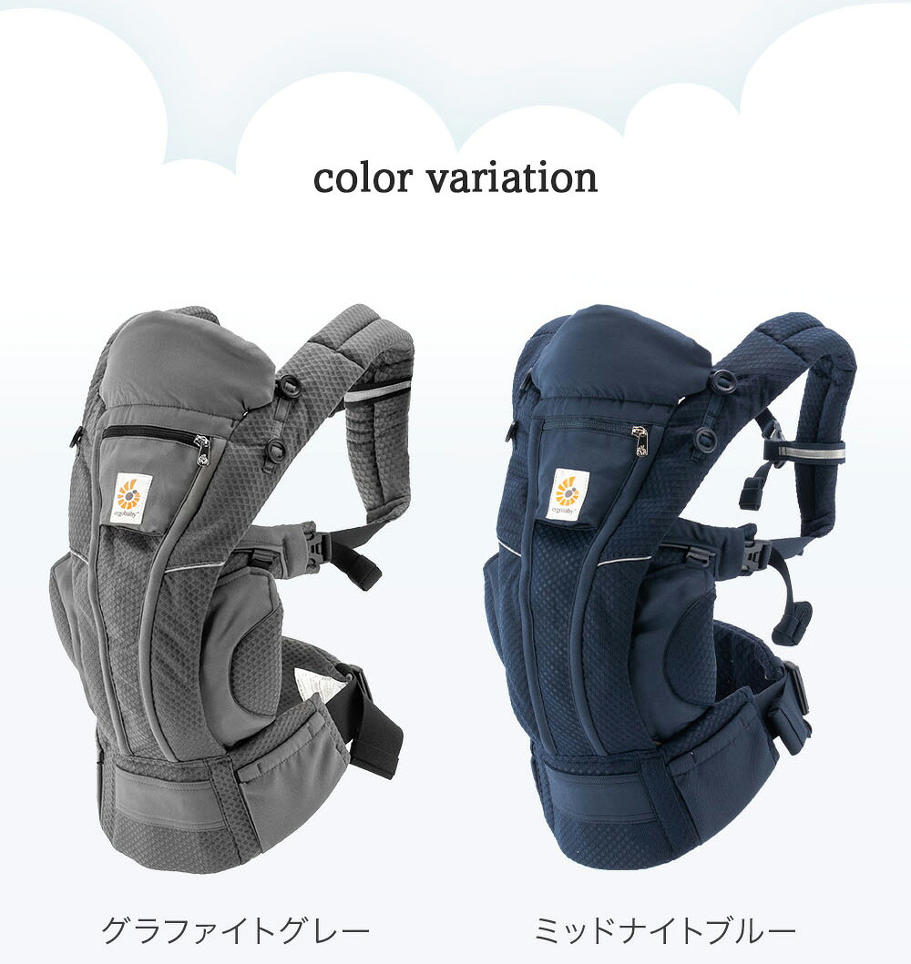 楽天市場】エルゴ エルゴベビー ERGOBABY 抱っこ紐 オムニ ブリーズ