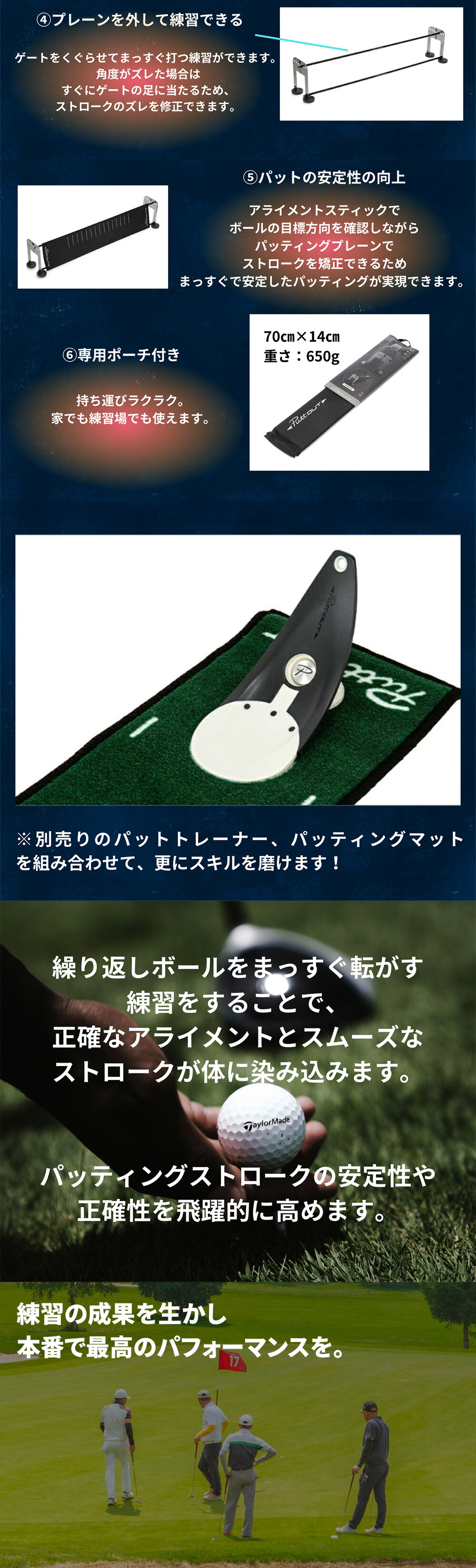 楽天市場】パットアウト PuttOUT パッティングプレーン