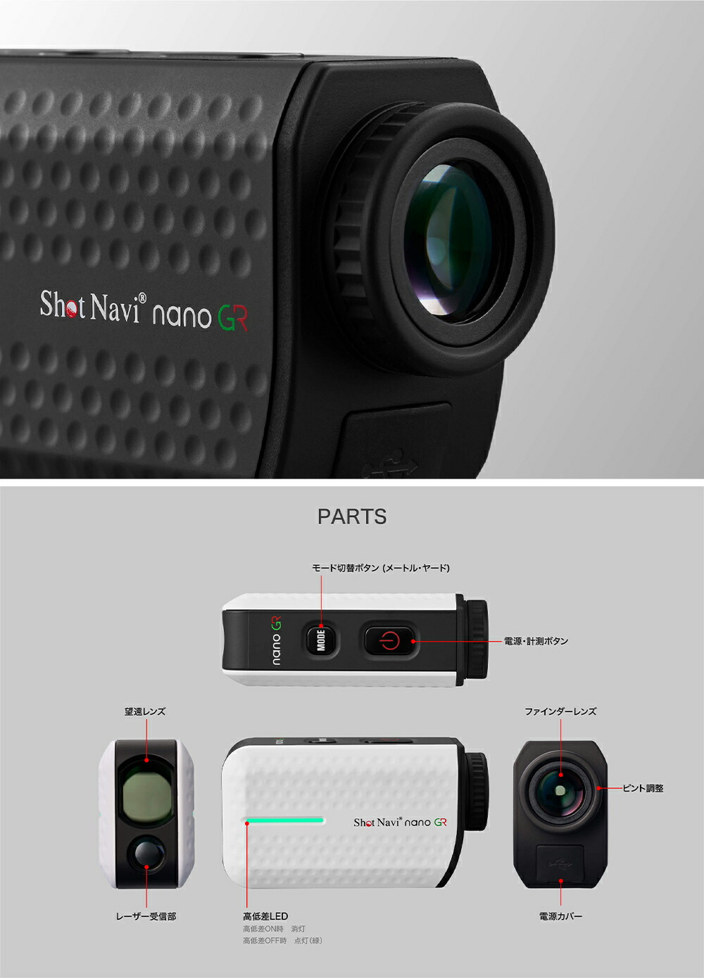 楽天市場】ショットナビ Shot Navi レーザー スナイパー ナノ GR Laser