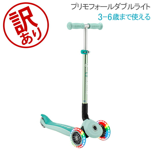 楽天市場】OXELO オクセロ キックスケーター MID 9 CN ビューティ