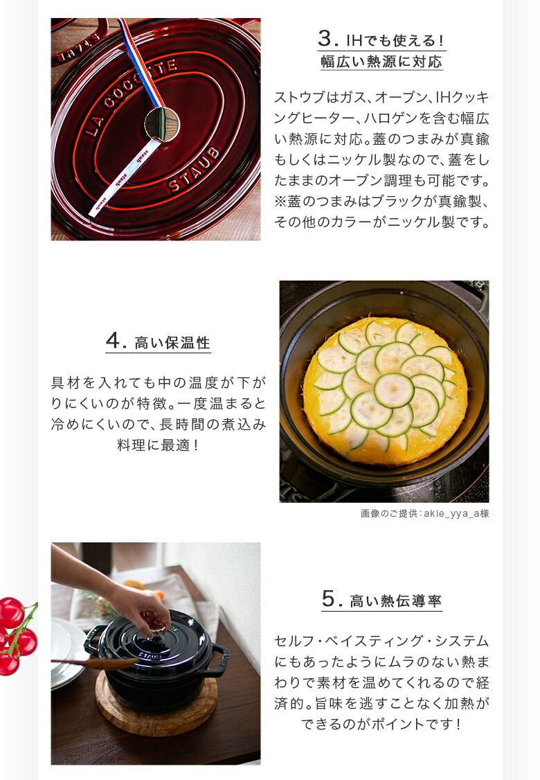 ストウブ Staub ハーフテリーヌ 15×11cm 鍋 テリーヌ型 ホーロー 保温