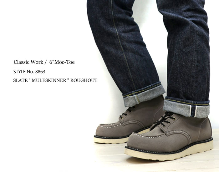 楽天市場】【2点同時試着サービス対象】 RED WING レッドウィング