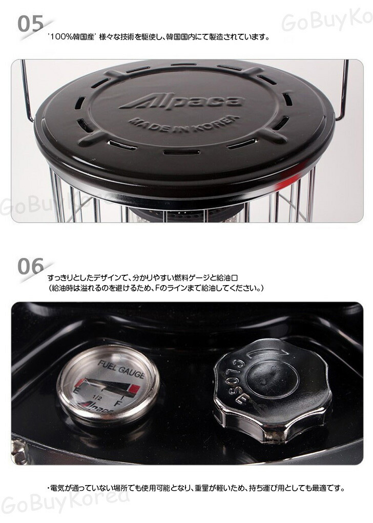 楽天市場】アルパカ石油ストーブ 【TS-77A+替芯+ブルー専用ケース