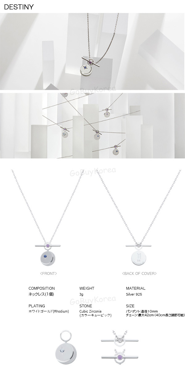 楽天市場】【3種7タイプ】BTS X STONEHENgE ネックレス BIRTH/DESTINY