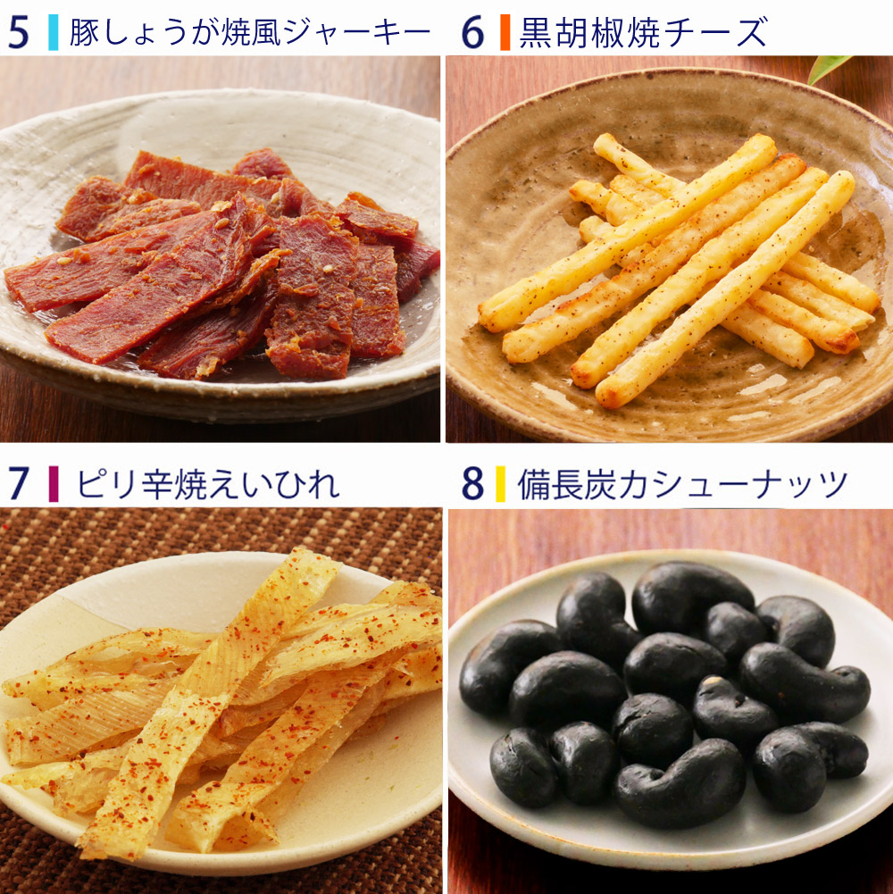 送料無料】珍極コンプリート25種類セット | KOBE伍魚福オンライン