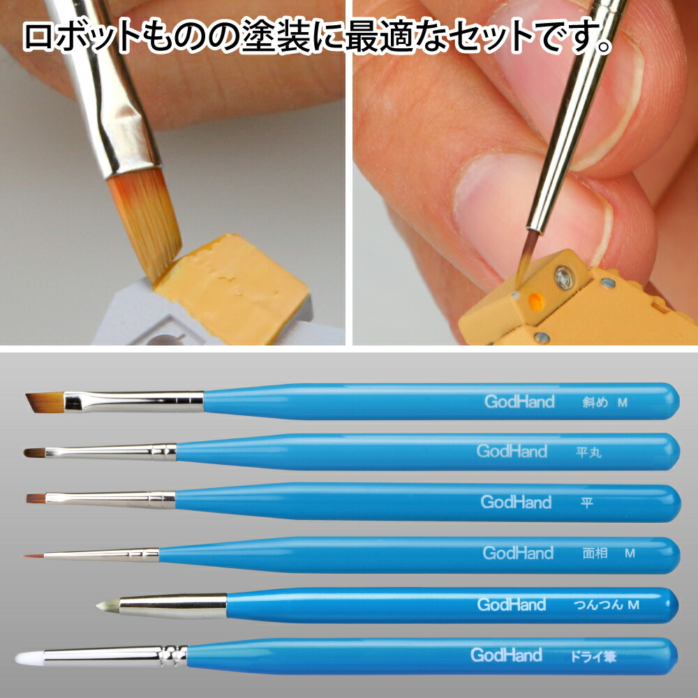 メーカー直販】神ふで 推しセットTypeROBOT (専用キャップ付き) 直販