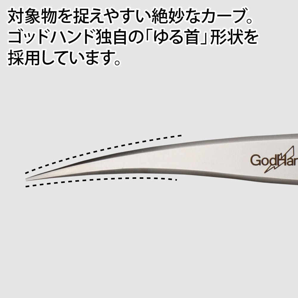 メーカー直販】ゆるチタニウムピンセット 直販限定 GH-PS-TI ゴッド