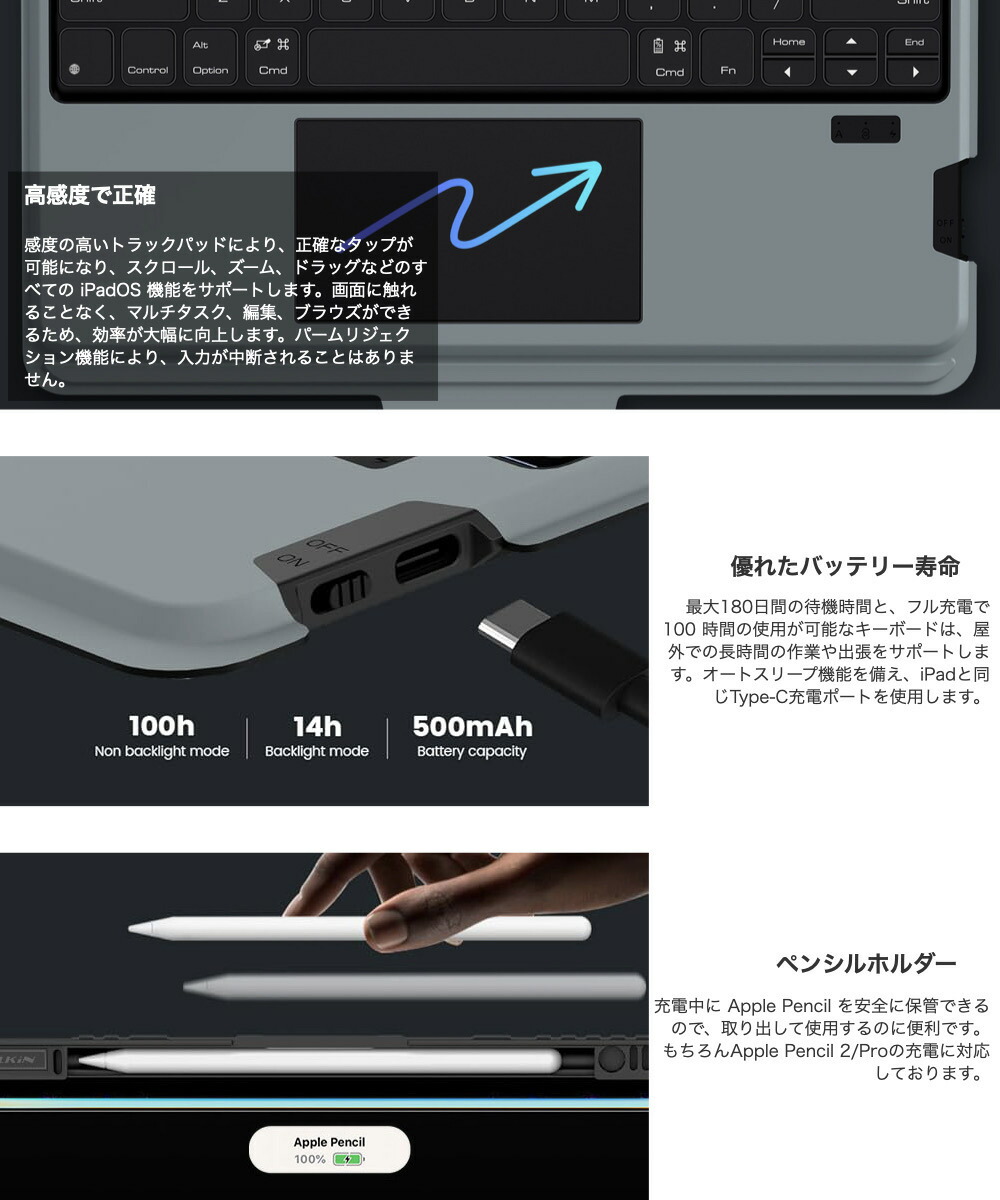 NILLKIN iPad 2025 キーボードケース iPad Pro 13インチ Pro 11インチ