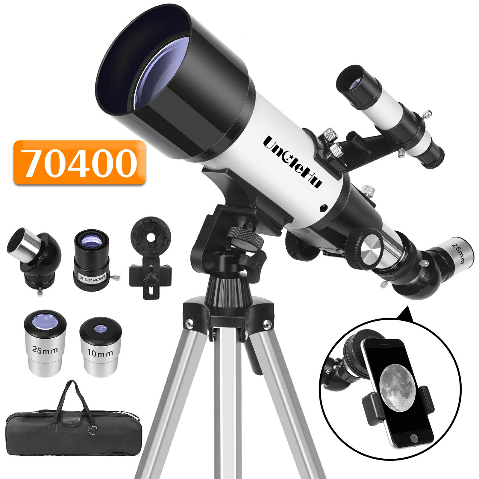 楽天市場】【TW70400天体望遠鏡70mm大口径 400mm焦点距離】 最大120倍