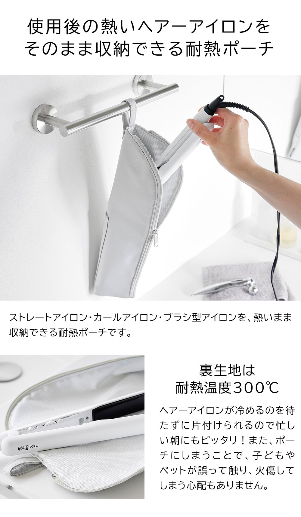 楽天市場】＼レビューで1000円クーポン!／ 耐熱ヘアーアイロンポーチ
