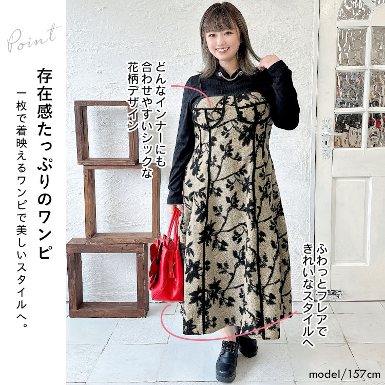 イベントセール】 大きいサイズ レディース 花柄キャミソール