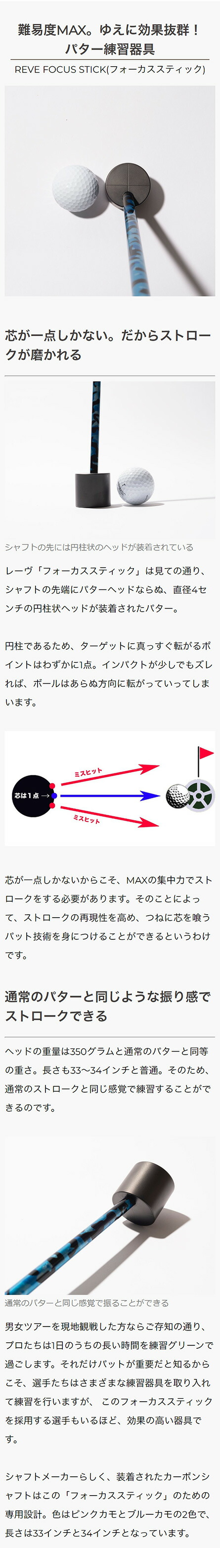 楽天市場】ゴルフ パター 練習 器具 パッティング 練習器具 パット練習
