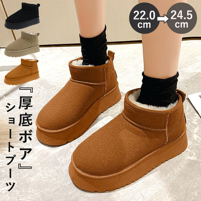 楽天市場】【全品10〜20％ｵﾌ☆3/2迄】【SALE！期間限定】ムートン