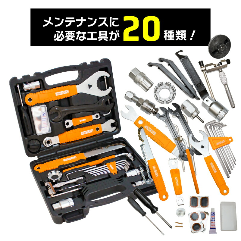 楽天市場】【送料無料】【累計3,000個突破】ゴリックス 自転車専用工具