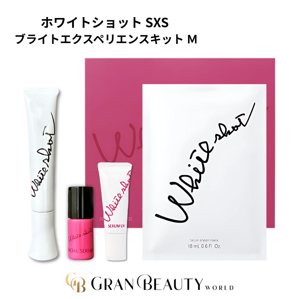 楽天市場】＼2,310円OFF／〈選べる〉ポーラ ホワイトショットSXS N