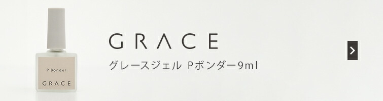 楽天市場】HEMAフリー TPOフリー 強酸フリー ノンサンディングベース