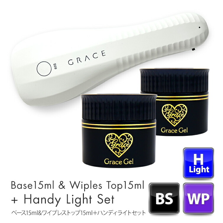 楽天市場】○ゆうパケット不可○グレースジェルベース&クリアセット