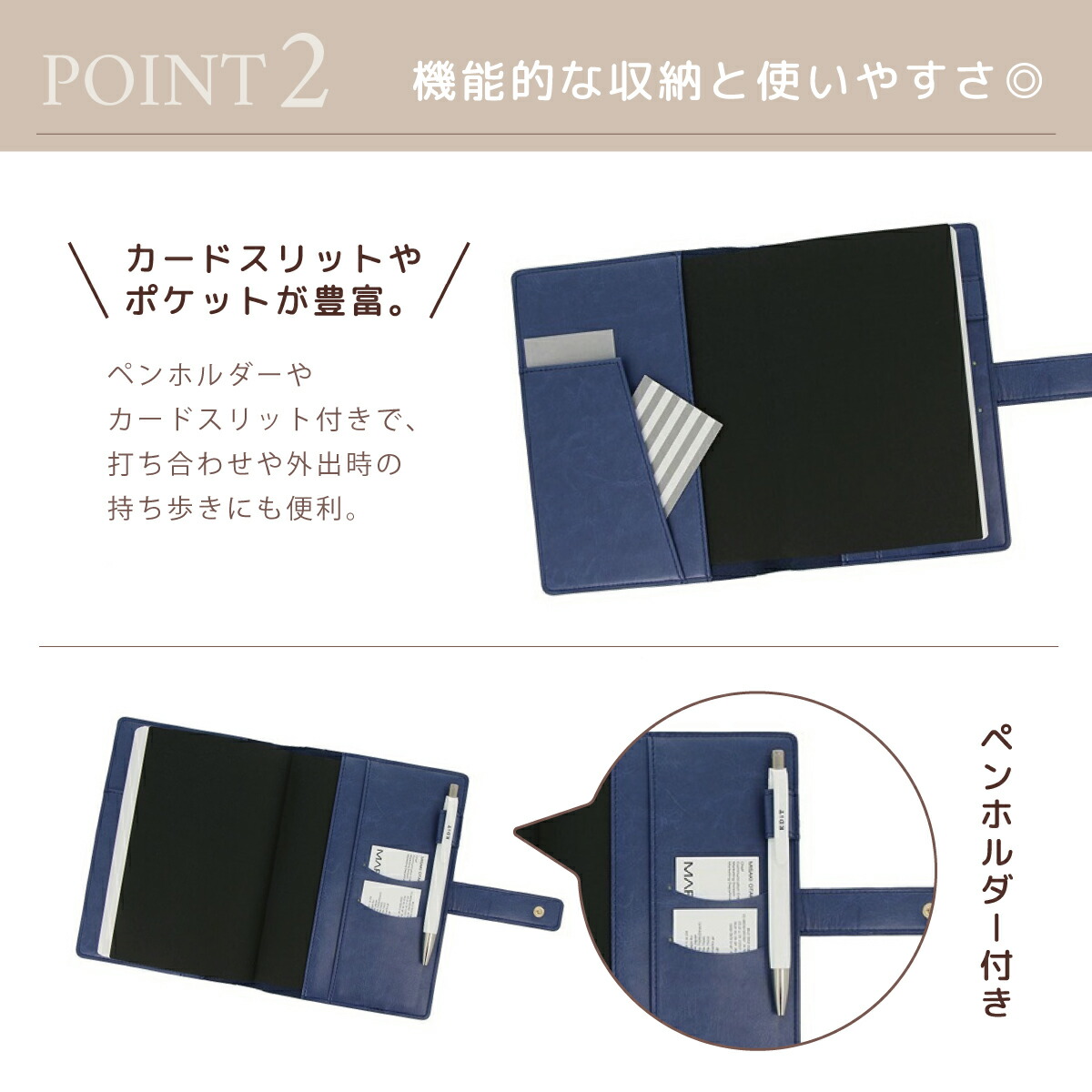 楽天市場】【送料無料】EDiT マルチカバー マルチケース 手帳カバー 1