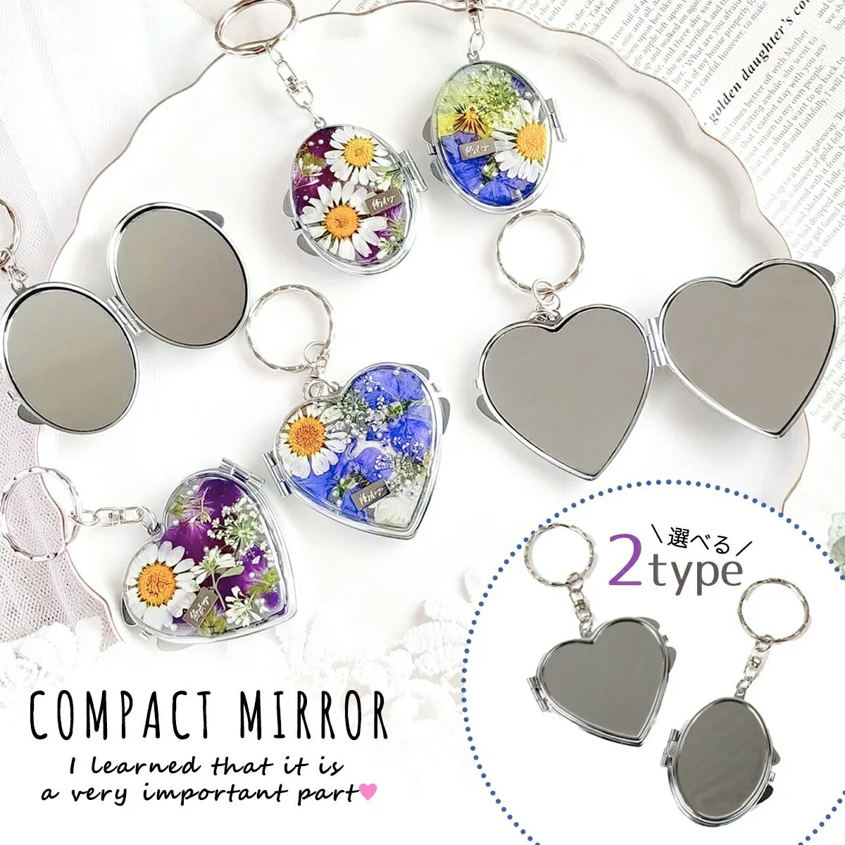 両面コンパクトミラー キーホルダー金具- 手作り雑貨屋 * 雑貨好き