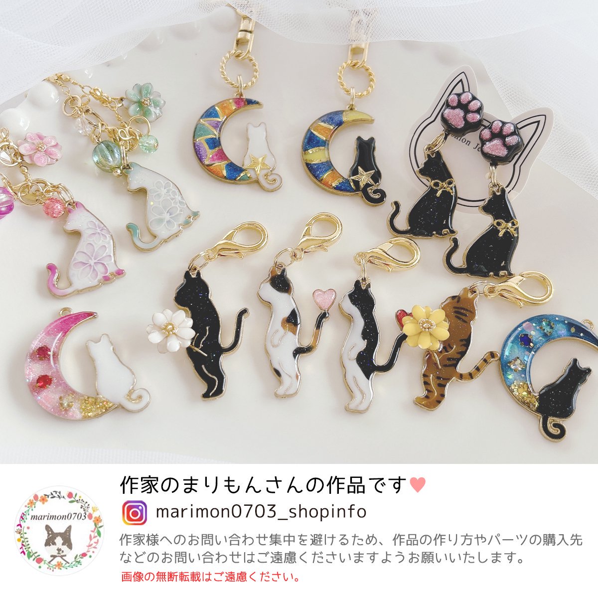 猫のチャーム デコ土台 - 手作り雑貨屋 * 雑貨好きによる雑貨好きの