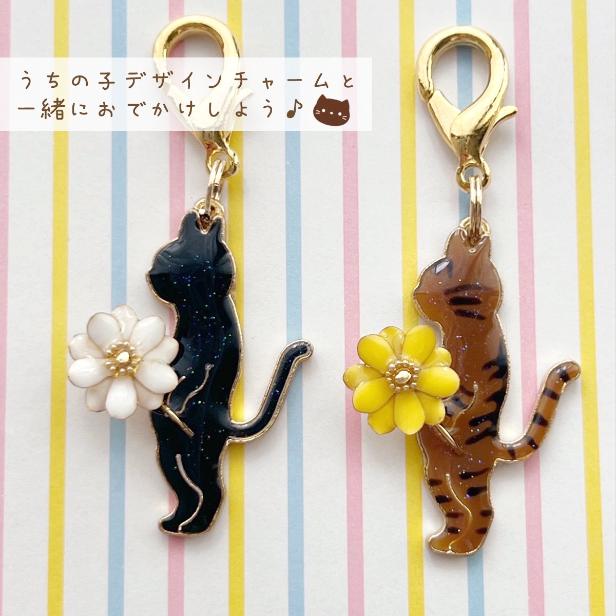 猫のチャーム デコ土台 - 手作り雑貨屋 * 雑貨好きによる雑貨好きの