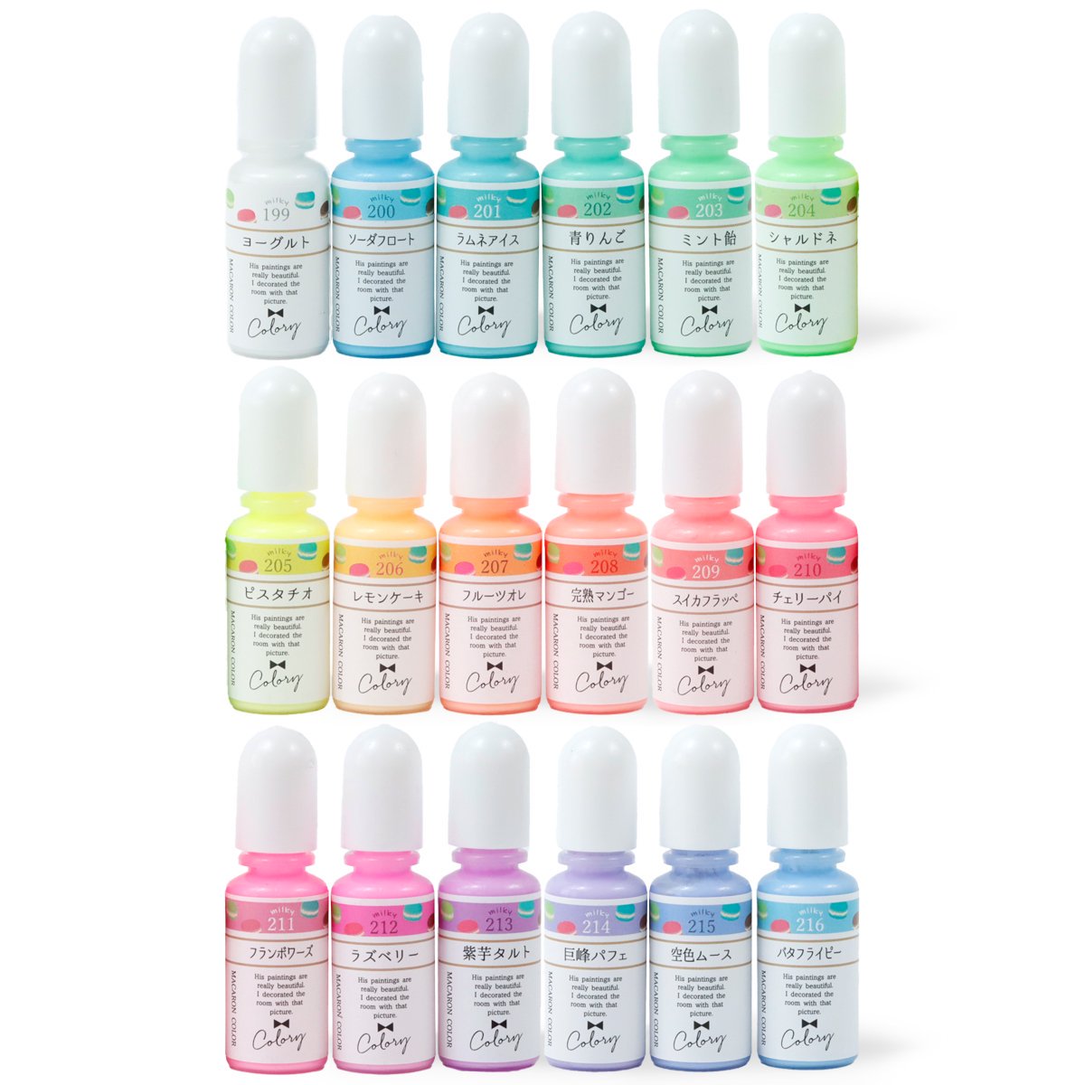 レジン着色剤 カラリー マカロンカラー 18色セットｰ* オマケがたくさん