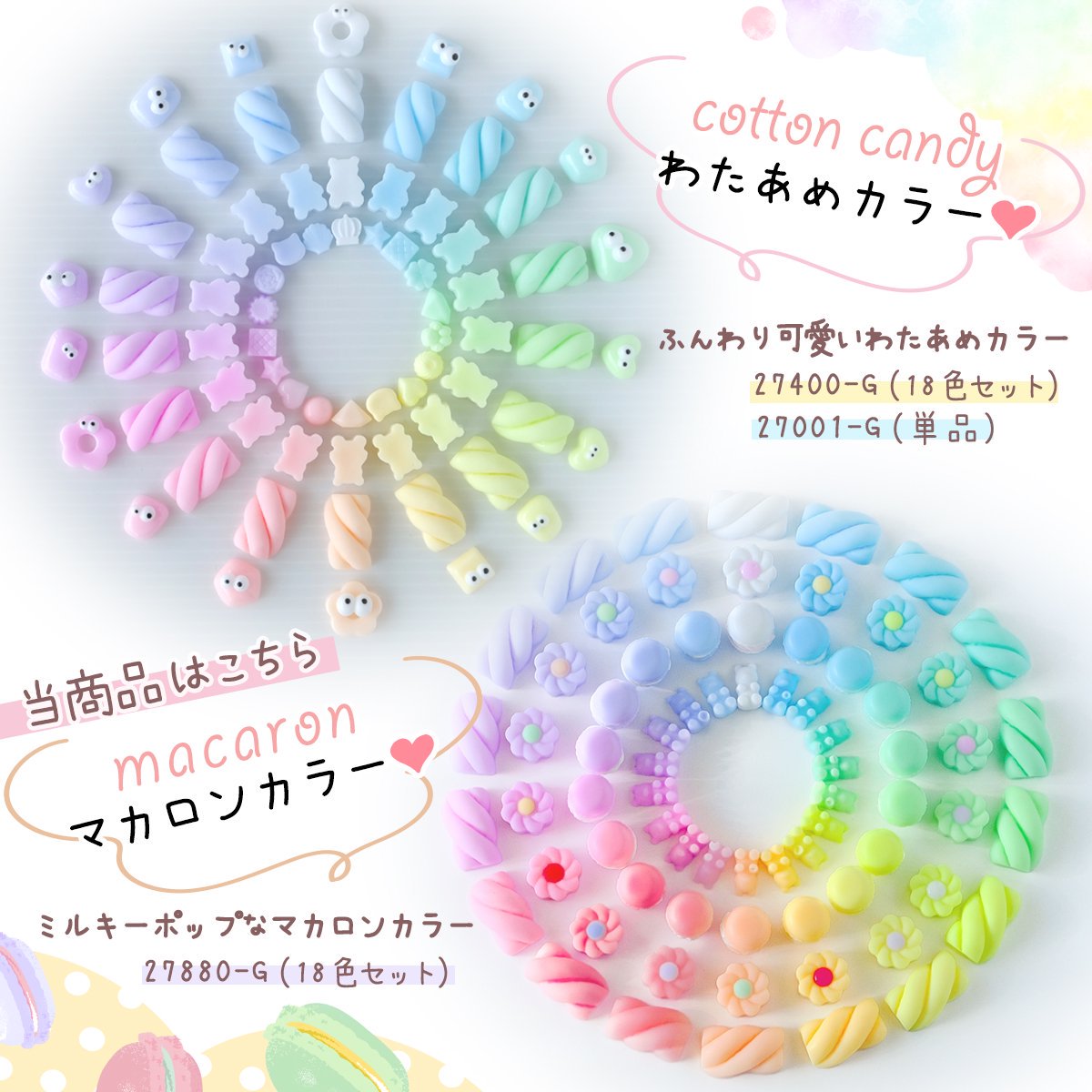 レジン着色剤 カラリー マカロンカラー 18色セットｰ* オマケがたくさん