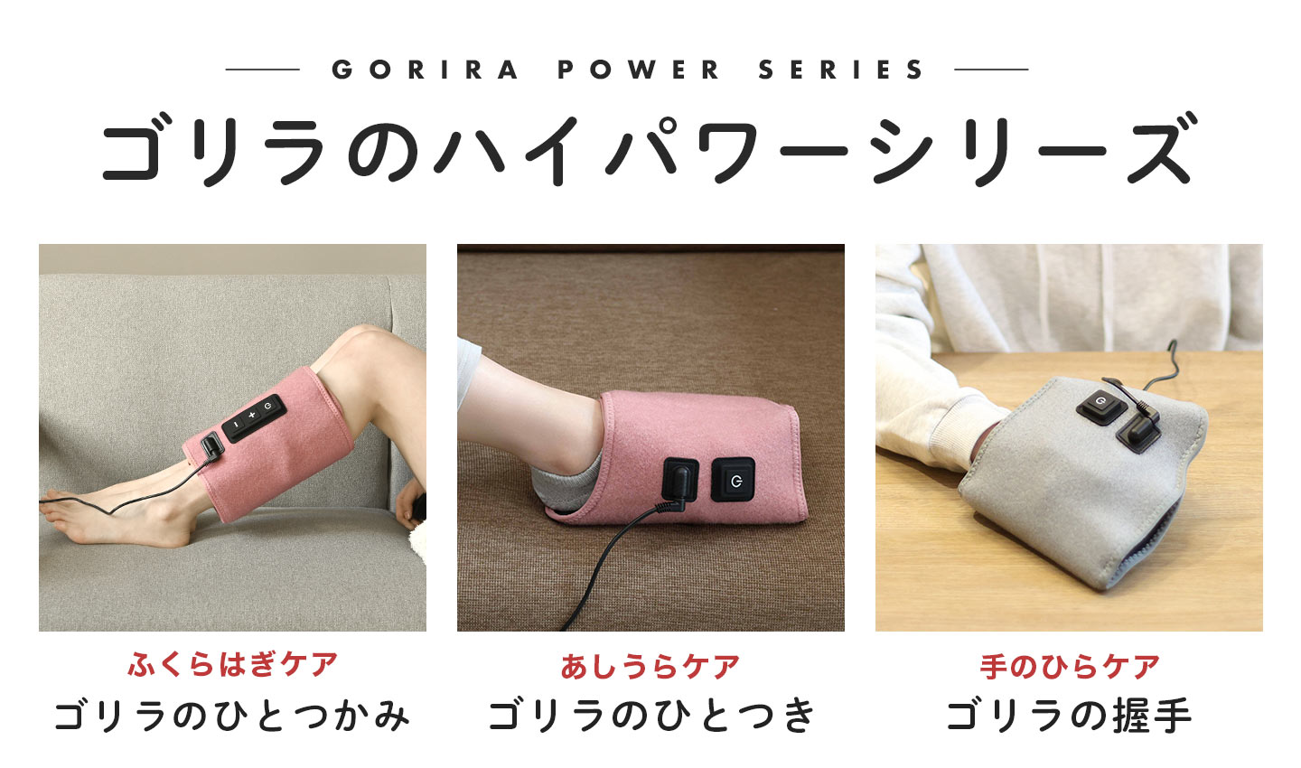 楽天市場】【特典あり】ゴリラの握手 ドウシシャ ツボ押し マッサージ