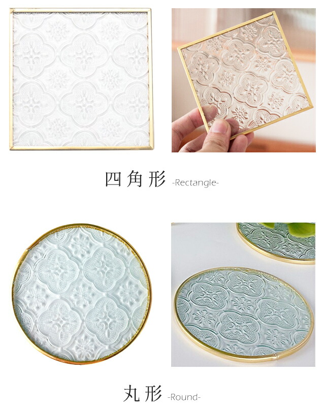 Vintage フローラル 純銀 ドリンクコースター クリスタルガラス4枚