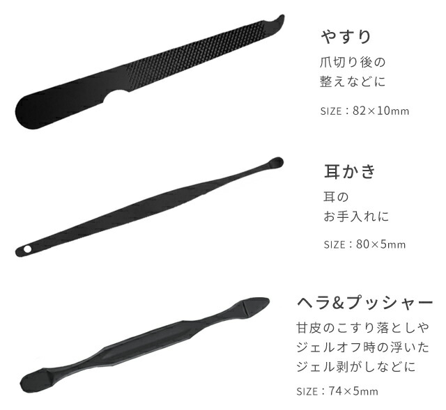楽天市場】GPT 爪切り セット ネイルケア ブラック 7点セット トラベル