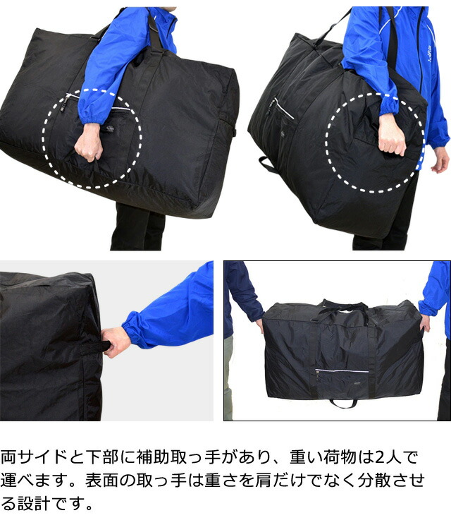 楽天市場】大容量 バッグ 軽い ボストンバッグ 154L 大型 特大 巨大