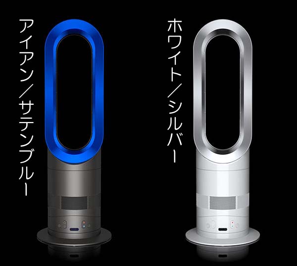 楽天市場】【即納】【送料無料】Dyson Hot+Cool™（ダイソン ホット